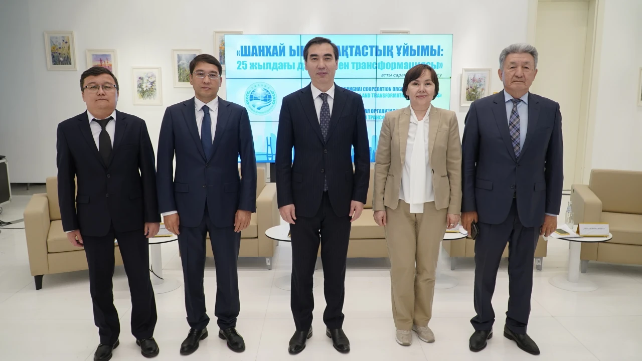 Экспертная встреча «Шанхайская организация сотрудничества: эволюция и трансформация за 25 лет»